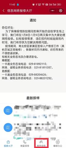 说明: C:\Users\book\AppData\Local\Temp\WeChat Files\734ccd591cced969d75f208160e8204.jpg